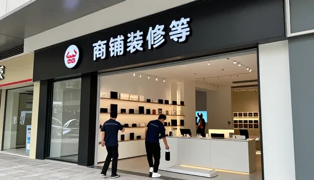 云南顶尚佳装饰材料有限公司分享高端品质发展新观点